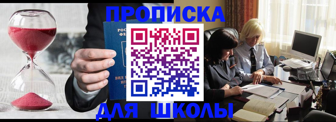 временная регистрация в Емве