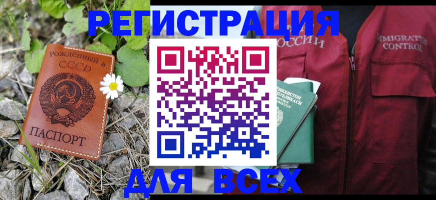 прописка поиск в Емве